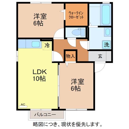 メゾン糺　Ａの物件間取画像